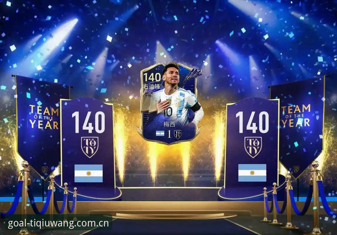 体球网足球官方足球数据服务升级至v2.1.0，多终端适配成行业新基准