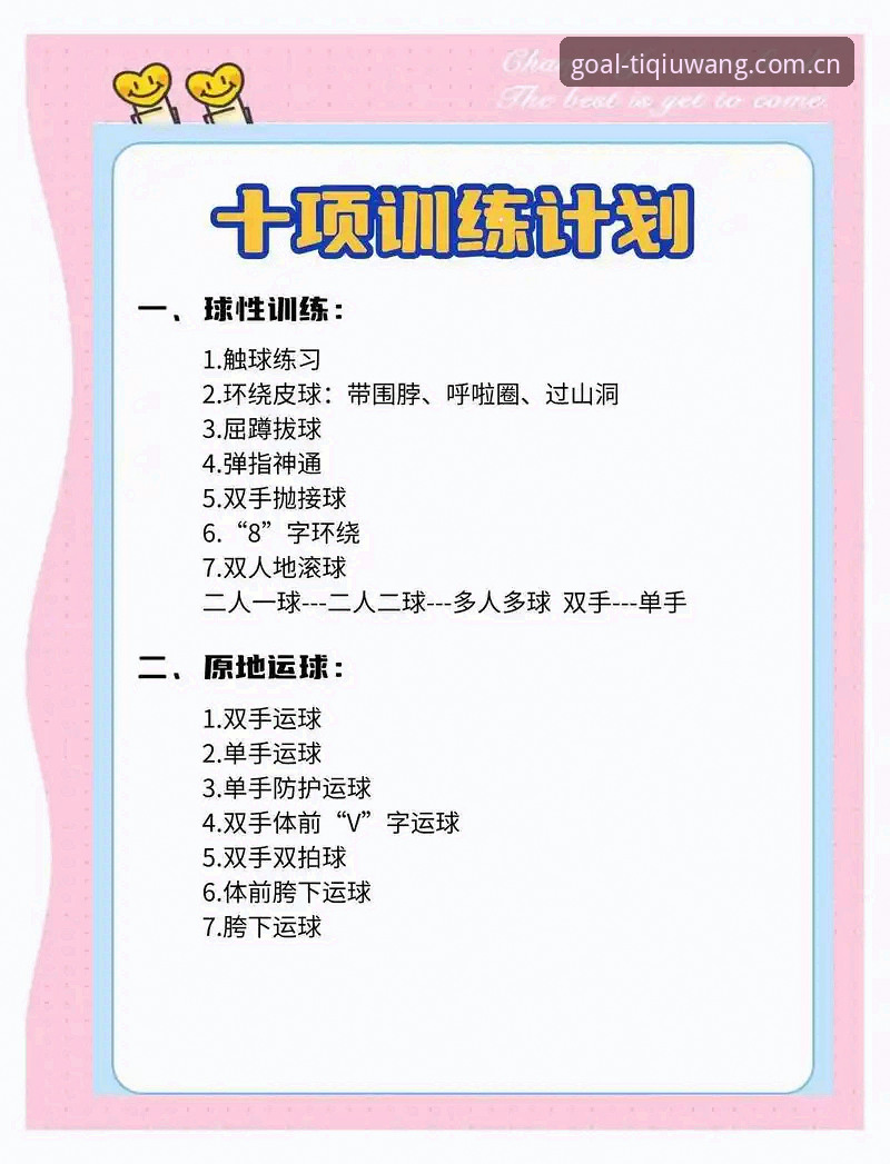 体球体育平台老用户心得：从找入口到用数据，这份实用指南帮你少走弯路